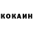 Кодеиновый сироп Lean Purple Drank Dmitry Sukhodolin