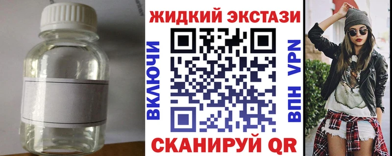 Бутират жидкий экстази Спас-Деменск