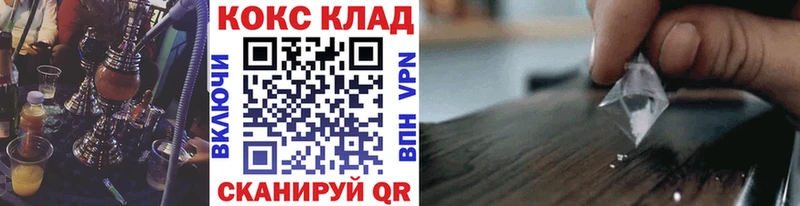 KRAKEN онион  Спас-Деменск  Cocaine FishScale 