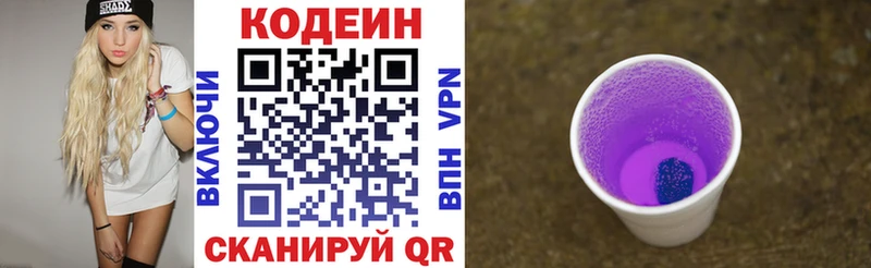 ОМГ ОМГ сайт  Спас-Деменск  Кодеиновый сироп Lean напиток Lean (лин)  цена  