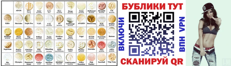 ЭКСТАЗИ Punisher  Спас-Деменск 