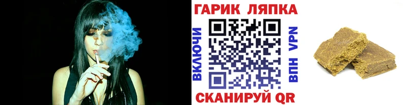 сколько стоит кракен как войти Гашиш AMNESIA HAZE Спас-Деменск