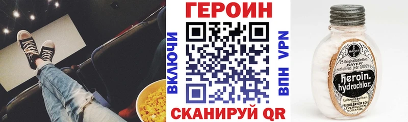 купить  сайты  Спас-Деменск  ГЕРОИН Афган 