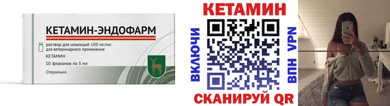 КЕТАМИН ketamine  Спас-Деменск 
