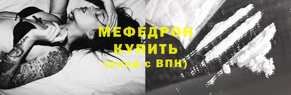 MDMA Premium VHQ Арсеньев