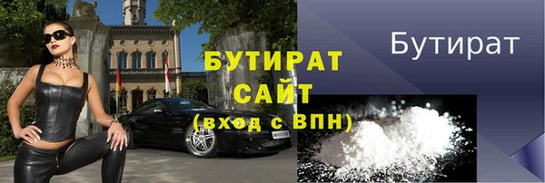 MDMA Premium VHQ Арсеньев