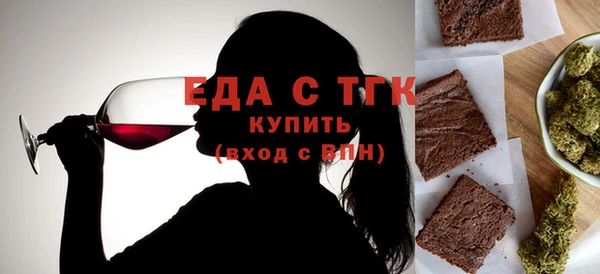 ECSTASY Аркадак