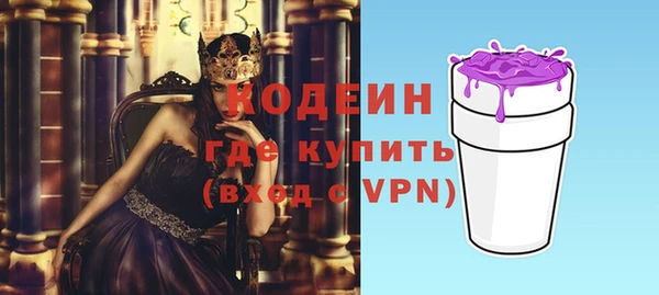 экстази Майский