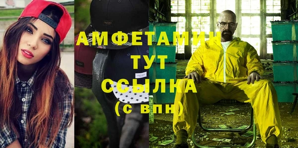 ECSTASY Аркадак