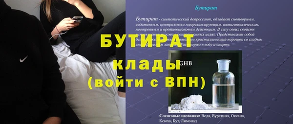 MDMA Premium VHQ Арсеньев
