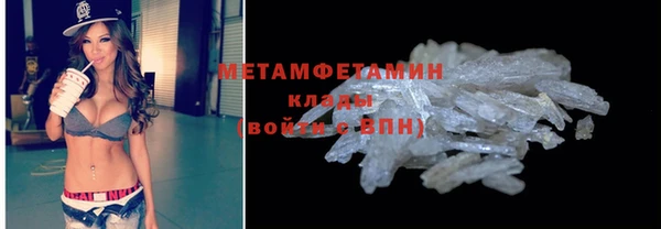 MDMA Premium VHQ Арсеньев