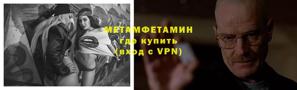 MDMA Premium VHQ Арсеньев