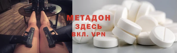 ECSTASY Аркадак