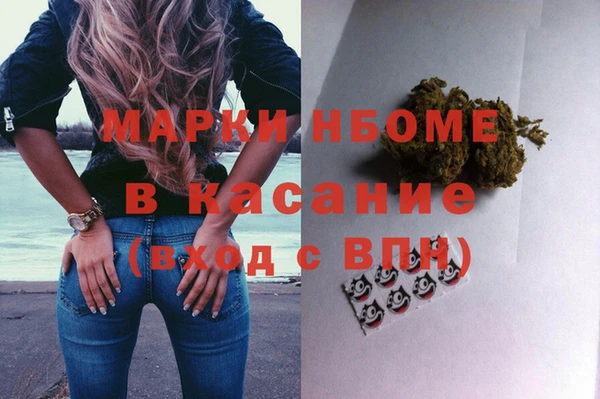 mdma Армянск