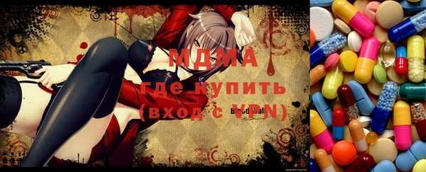 mdma Армянск