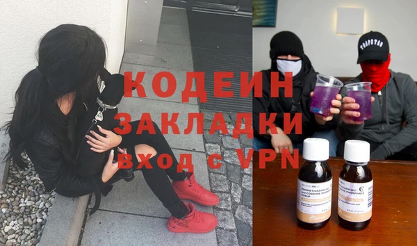 ECSTASY Аркадак