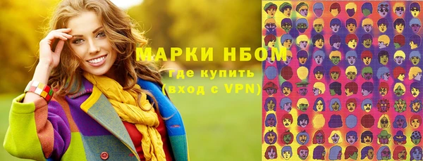 ECSTASY Аркадак