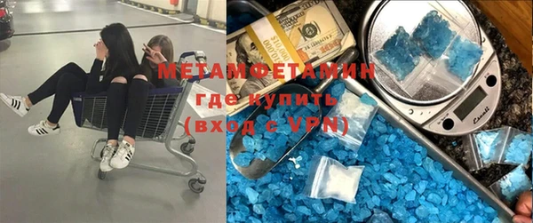 MDMA Premium VHQ Арсеньев