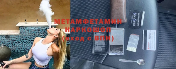 MDMA Premium VHQ Арсеньев