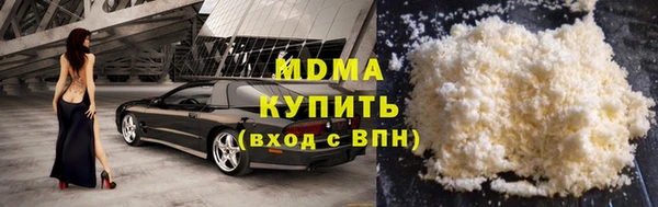 MDMA Premium VHQ Арсеньев