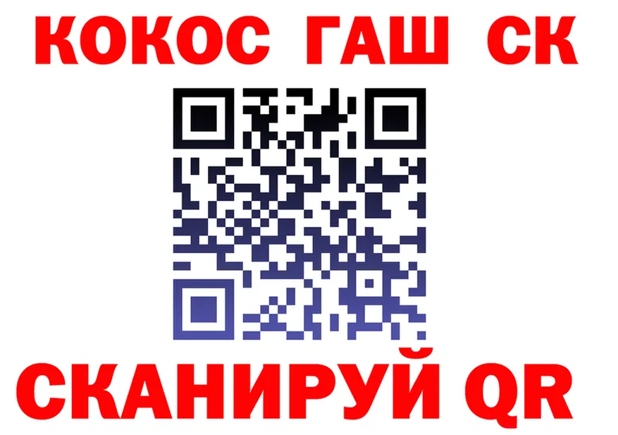 COCAIN Эквадор tor это blacksprut Спас-Деменск