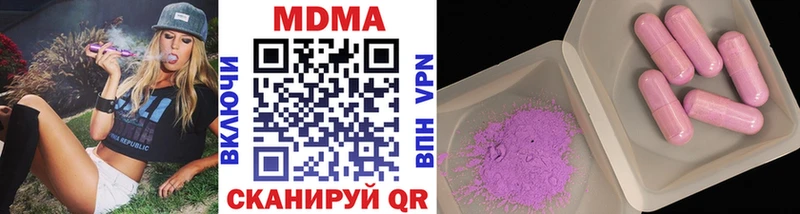 наркошоп  Спас-Деменск  MDMA Molly 
