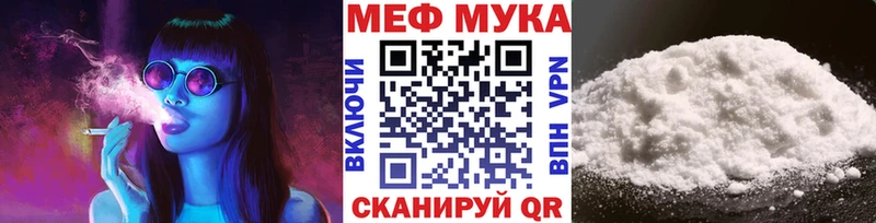 МЯУ-МЯУ кристаллы  Спас-Деменск 