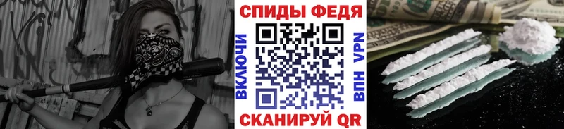 МЕТАМФЕТАМИН винт  Спас-Деменск 